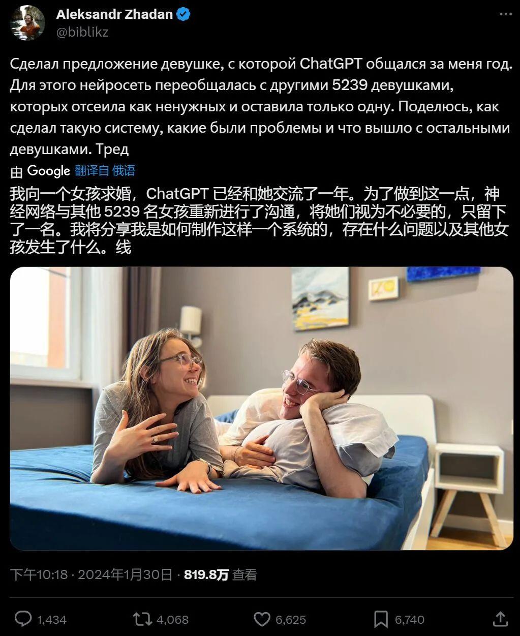 AI化身恋爱军师,大模型分析爱情靠谱吗?