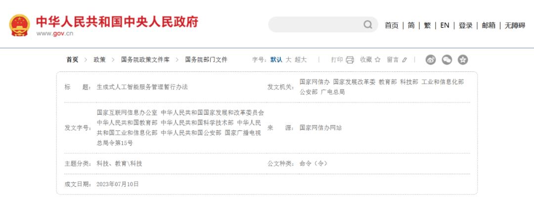 AI化身恋爱军师,大模型分析爱情靠谱吗?