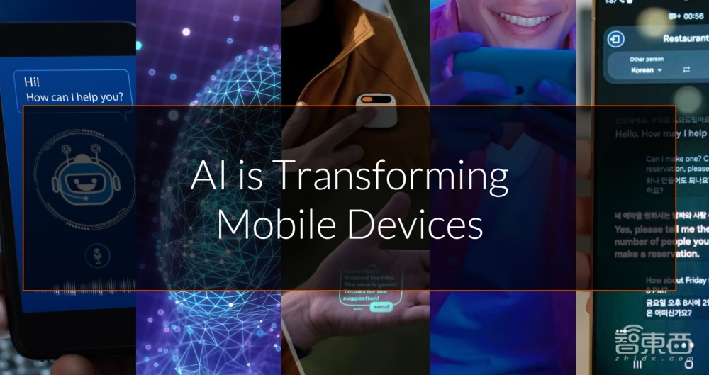 对话Arm终端产品副总裁:当生成式AI与Arm的DNA相契合,会擦出怎样的火花?