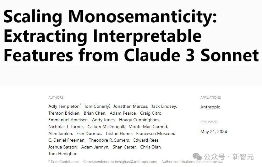 首次解密Claude 3大脑,25岁Anthropic参谋长预言3年内自己将被AI淘汰