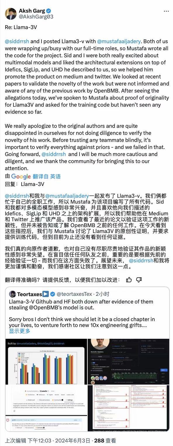 斯坦福AI团队抄袭国产大模型?连识别“清华简”都抄了,清华系团队发文回应