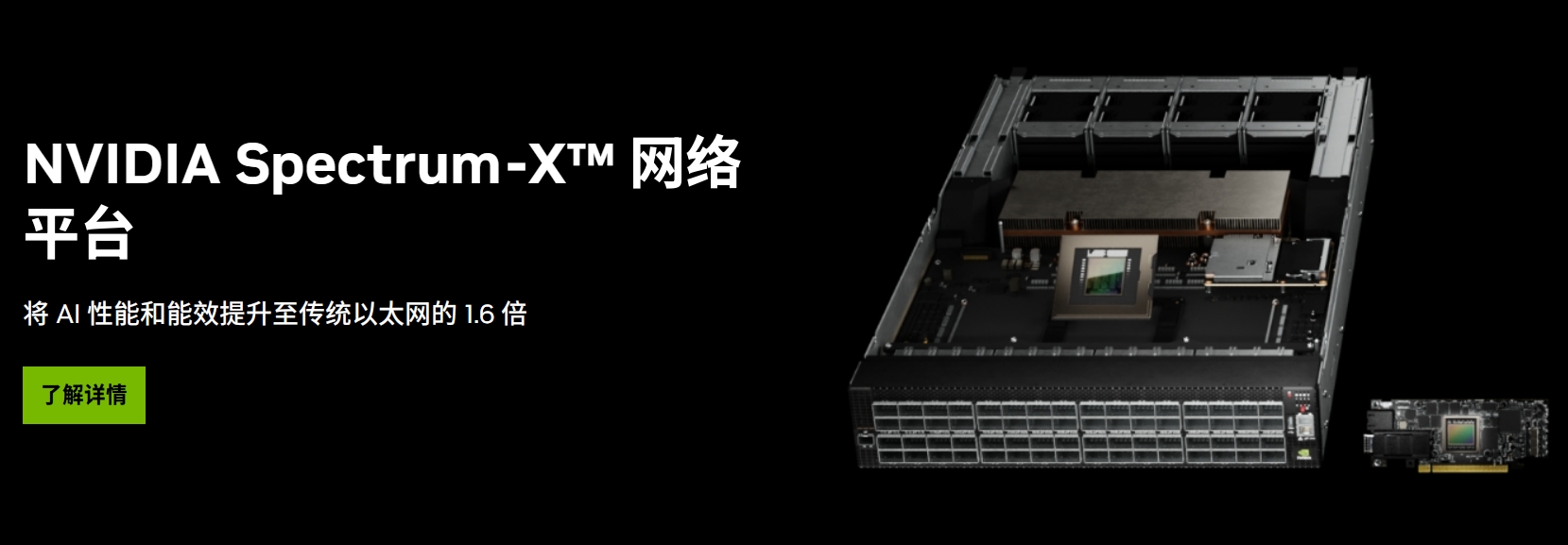 一年一款大更新,英伟达AI芯片能打破摩尔定律?