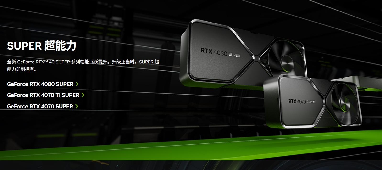 一年一款大更新,英伟达AI芯片能打破摩尔定律?