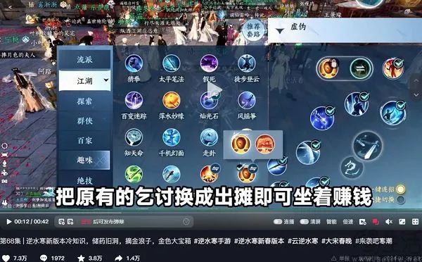 借助AI的帮助,英伟达要打造一个游戏万事通