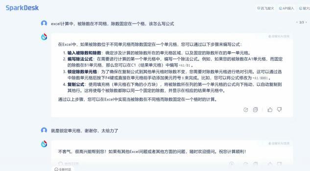 大学生写论文,上演AI大模型魔法对轰