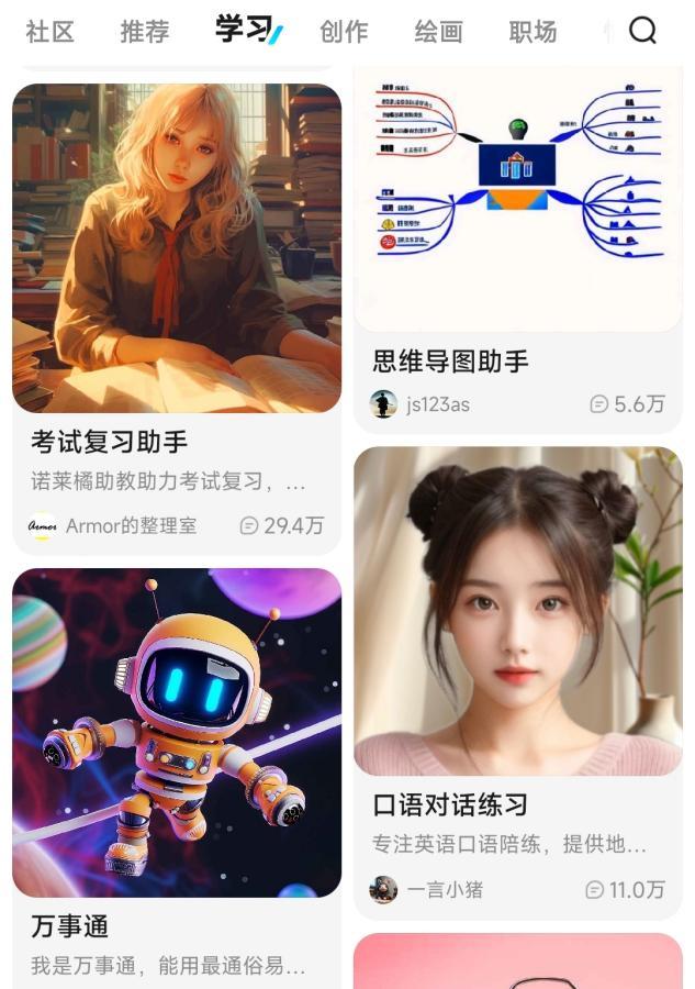 大学生写论文,上演AI大模型魔法对轰