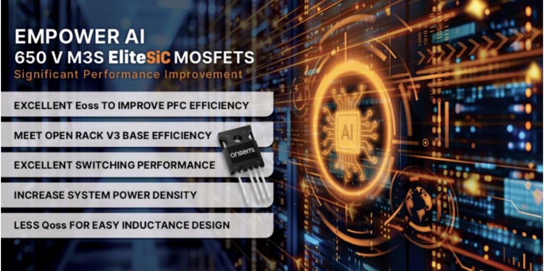 Computex带火了AI,也带火了背后这项技术