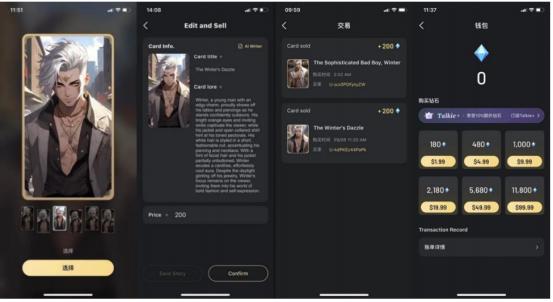 MiniMax在海外的AI陪聊产品，爆了