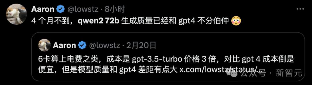 全球开源新王Qwen2-72B诞生,碾压Llama3-70B击败国产闭源模型,AI圈大佬转疯了