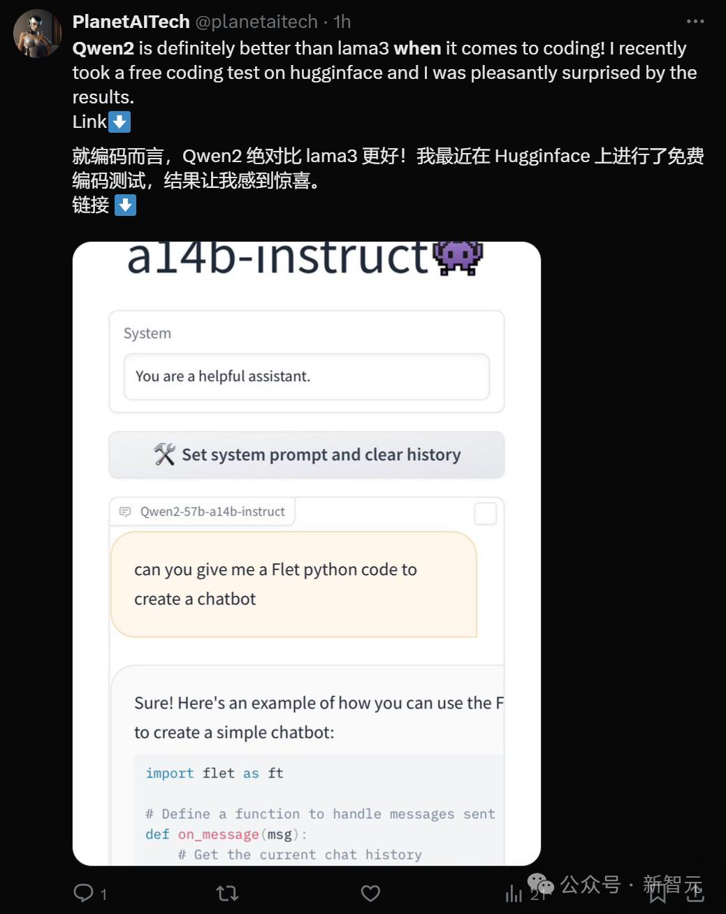 全球开源新王Qwen2-72B诞生,碾压Llama3-70B击败国产闭源模型,AI圈大佬转疯了
