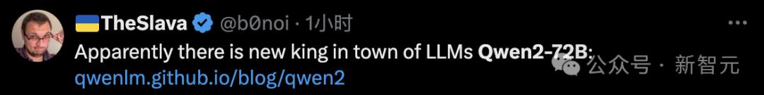 全球开源新王Qwen2-72B诞生,碾压Llama3-70B击败国产闭源模型,AI圈大佬转疯了