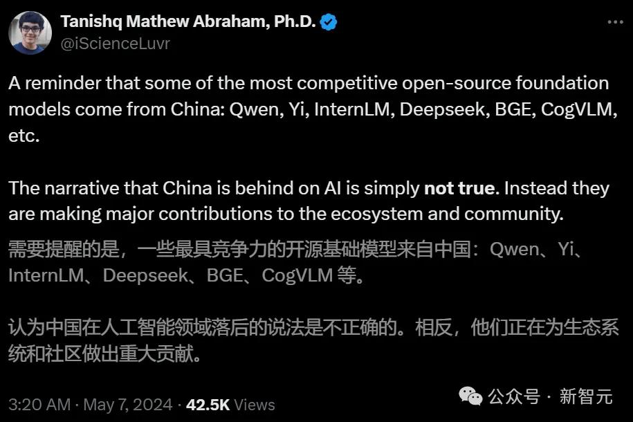 全球开源新王Qwen2-72B诞生,碾压Llama3-70B击败国产闭源模型,AI圈大佬转疯了