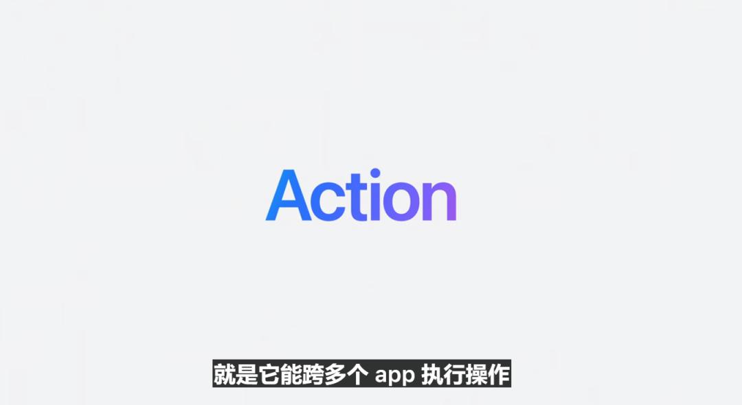 苹果AI一夜颠覆所有,Siri史诗级进化,内挂ChatGPT-4o,奥特曼来了,马斯克怒了