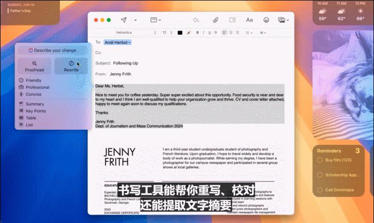 苹果AI一夜颠覆所有,Siri史诗级进化,内挂ChatGPT-4o,奥特曼来了,马斯克怒了