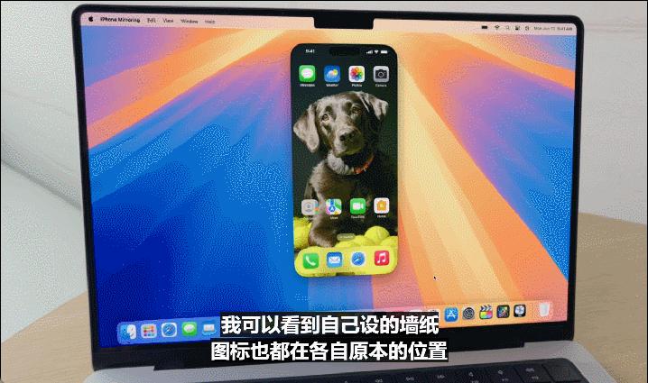 苹果AI一夜颠覆所有,Siri史诗级进化,内挂ChatGPT-4o,奥特曼来了,马斯克怒了