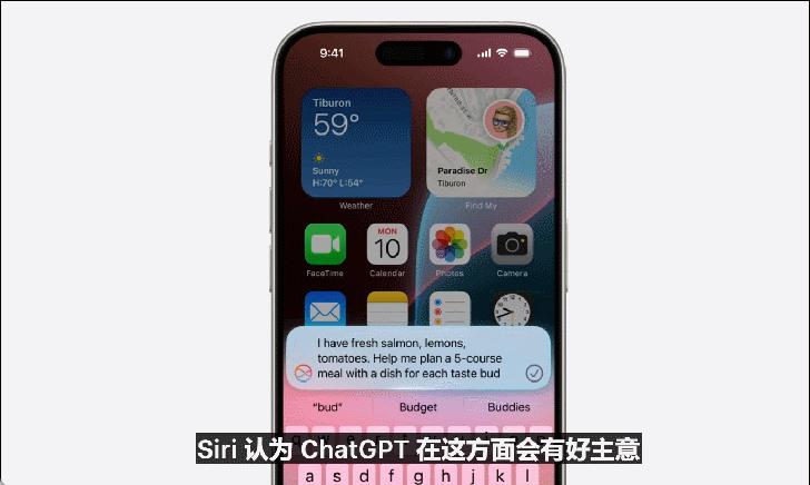 苹果AI一夜颠覆所有,Siri史诗级进化,内挂ChatGPT-4o,奥特曼来了,马斯克怒了