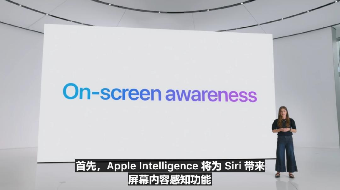 苹果AI一夜颠覆所有,Siri史诗级进化,内挂ChatGPT-4o,奥特曼来了,马斯克怒了