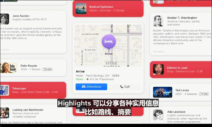 苹果AI一夜颠覆所有,Siri史诗级进化,内挂ChatGPT-4o,奥特曼来了,马斯克怒了