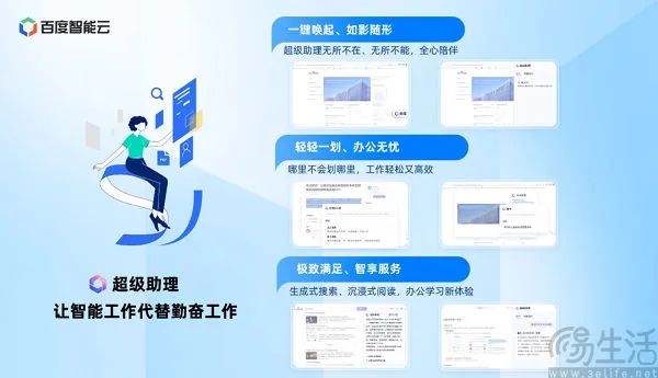 AI初创公司扎堆寻求出售,冬天为什么突然就来了
