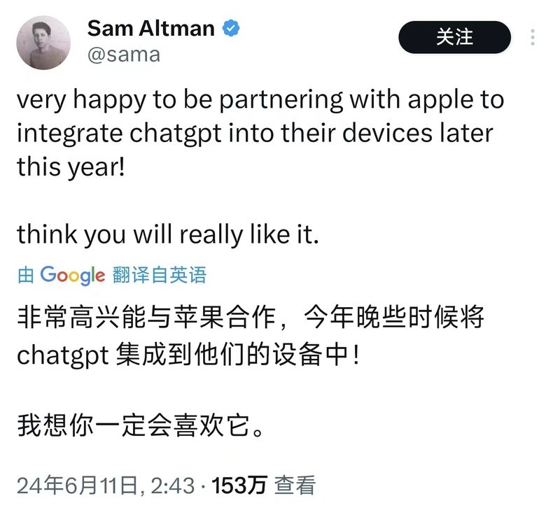 WWDC24没有王炸,AI正在动摇苹果根基