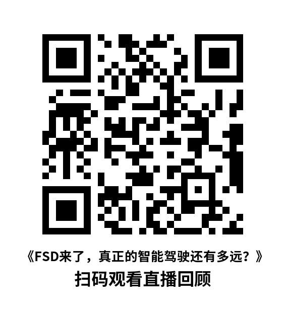 今日明星“端到端”,能否撑起智能驾驶的未来?