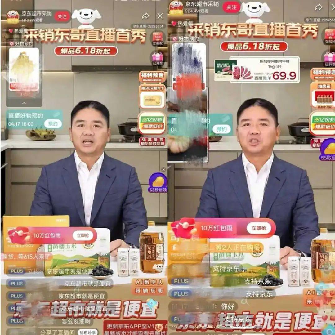 过完618,我把用AI客服的店给拉黑了