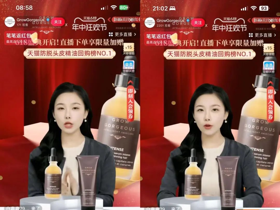 过完618,我把用AI客服的店给拉黑了