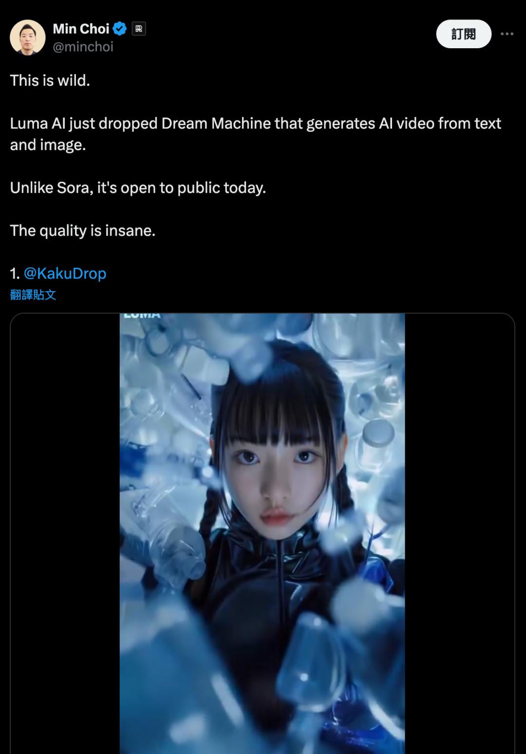 Sora遭遇强敌,造梦机器爆红:实测效果让人意外