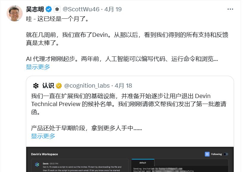 95后华人整顿AI圈,创业估值超1300亿,跑出4家独角兽