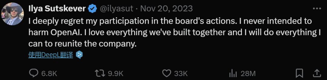 OpenAI前首席科学家Ilya创立新公司,瞄准超越AGI的“超级人工智能”和绝对的AI安全
