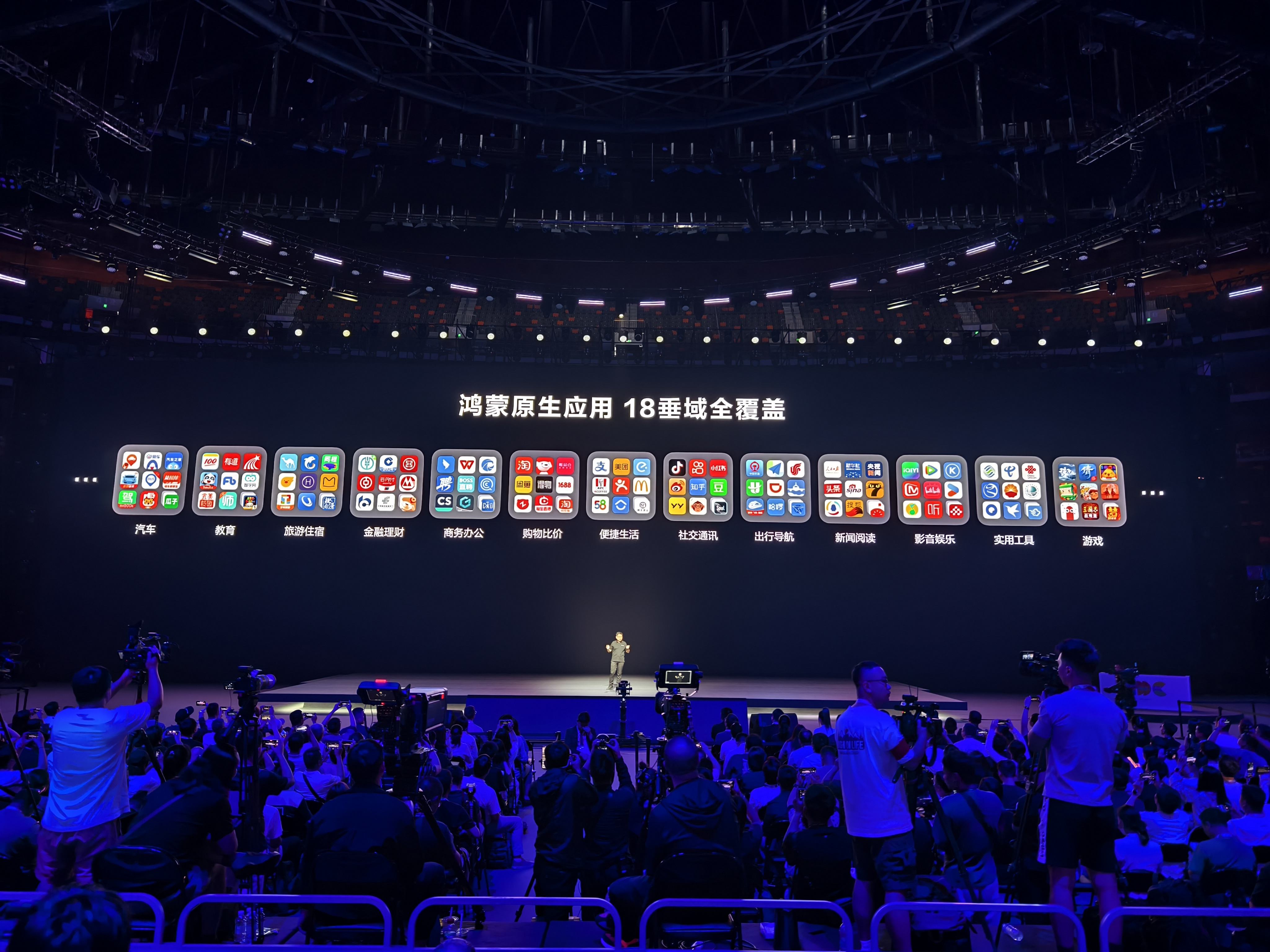 华为HDC大会杀疯了:纯血鸿蒙来了!还更新了盘古大模型 5.0