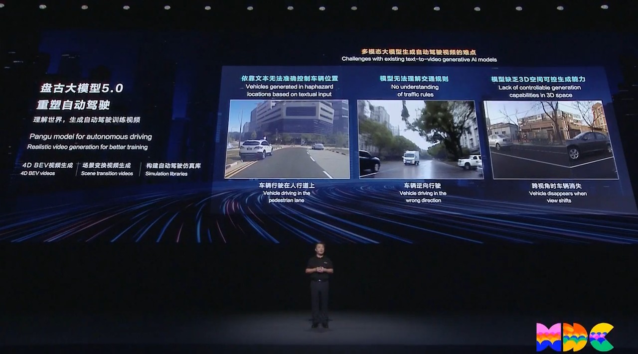 华为HDC大会杀疯了:纯血鸿蒙来了!还更新了盘古大模型 5.0