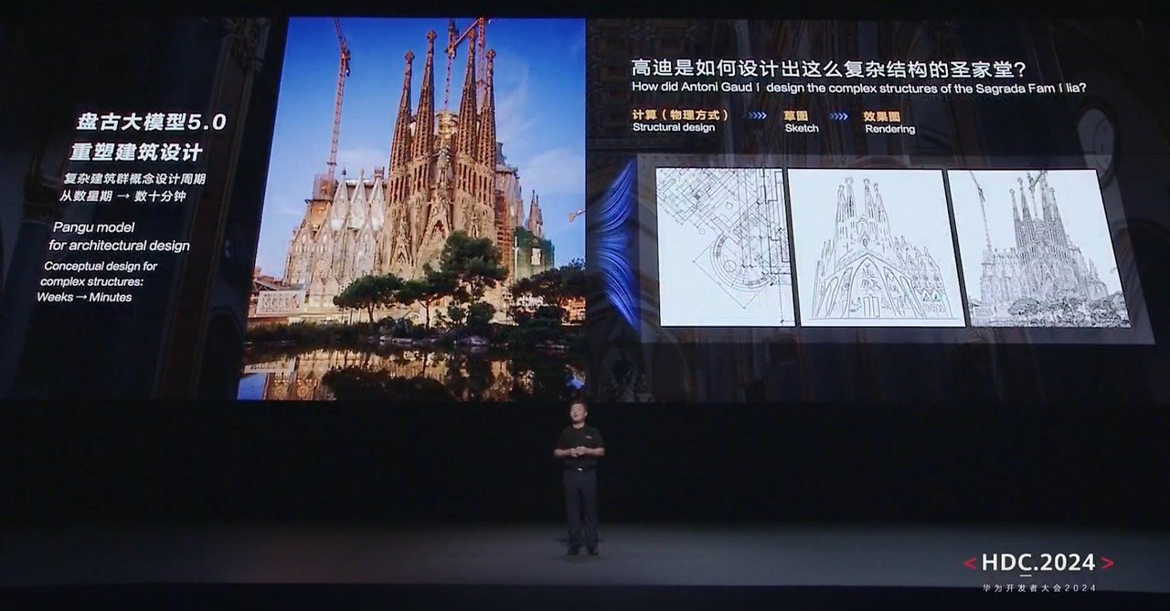 华为HDC大会杀疯了:纯血鸿蒙来了!还更新了盘古大模型 5.0