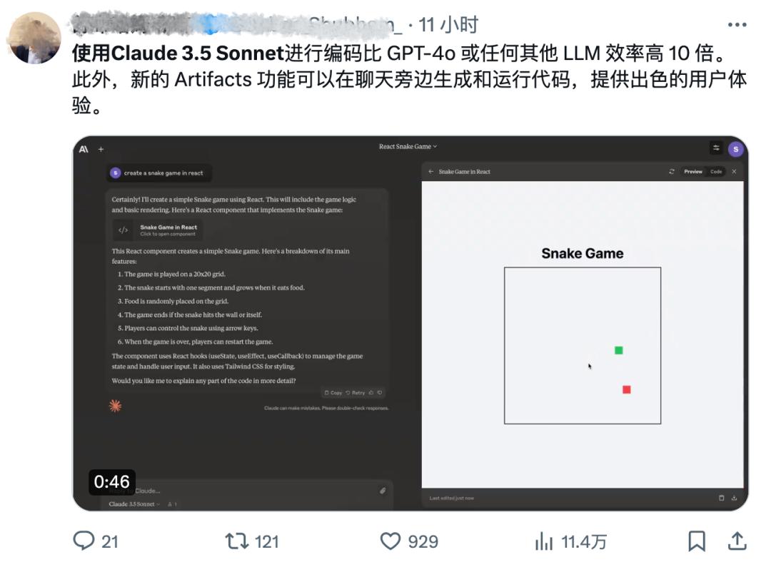 GPT-4o一夜被赶超,Anthropic推出Claude 3.5,网友3分钟克隆马里奥游戏