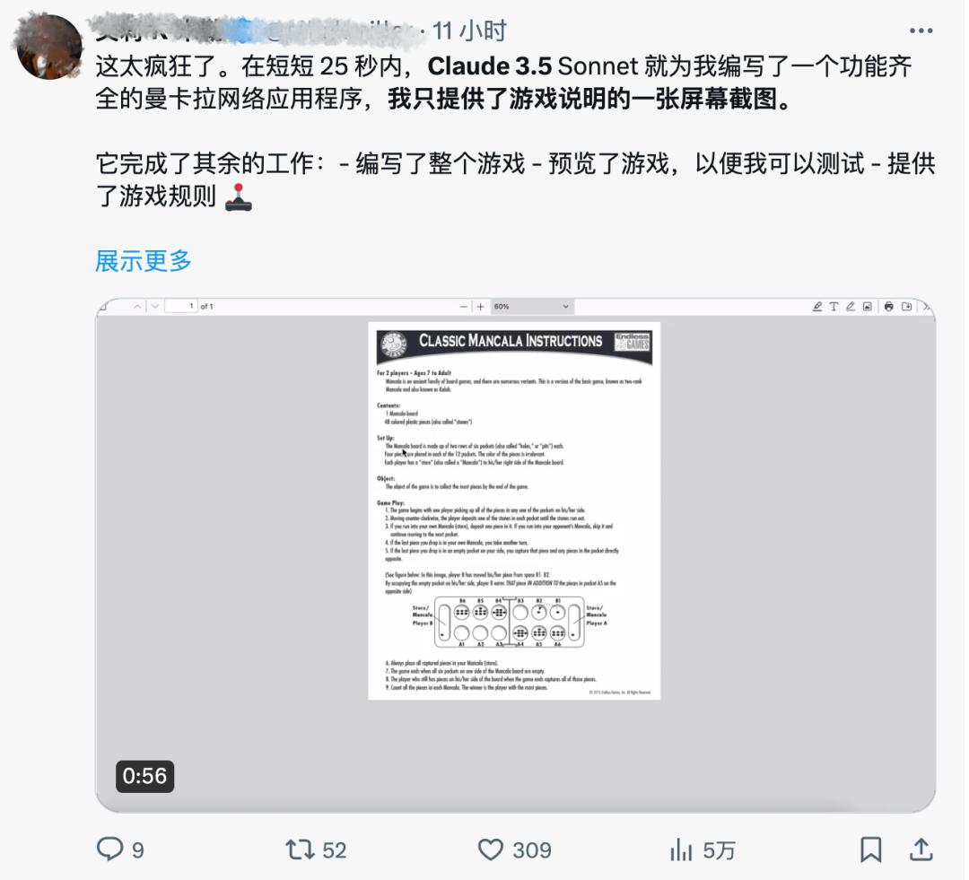 GPT-4o一夜被赶超,Anthropic推出Claude 3.5,网友3分钟克隆马里奥游戏