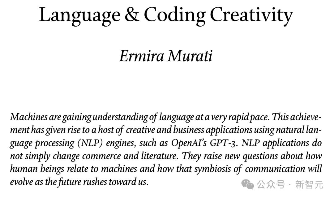 一夜淘汰700人,ChatGPT之母:AI自动化取代人类,创意性工作可能消失