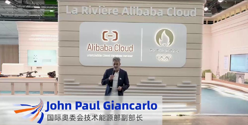 AI味儿最浓的一届奥运,来了!