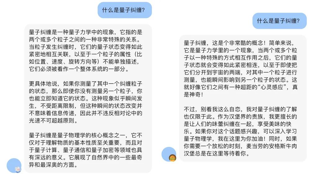 天猫精灵合伙人创业,用AI大模型复活毛绒玩具,被“大疆教父”相中了