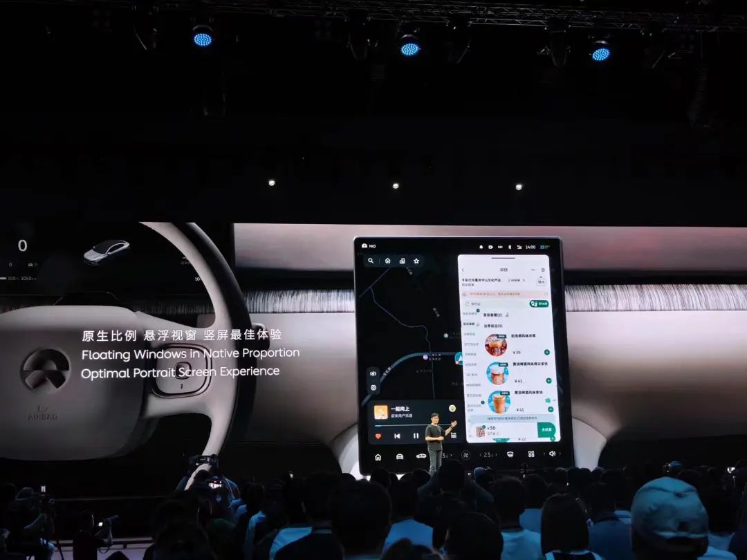 蔚来也弄了个GPT,路上刮蹭后,它能劝你消消气