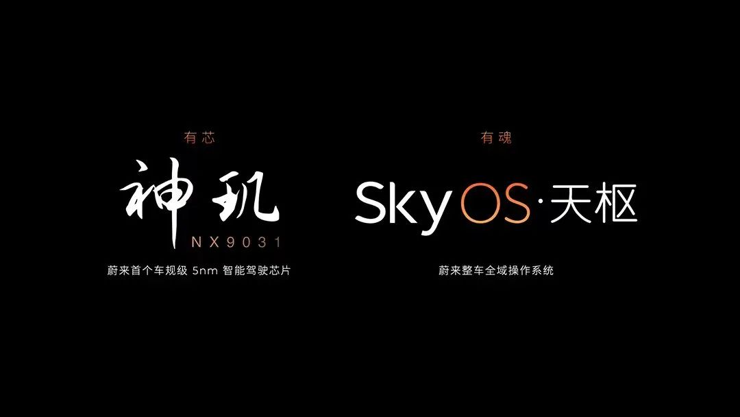 蔚来也弄了个GPT,路上刮蹭后,它能劝你消消气