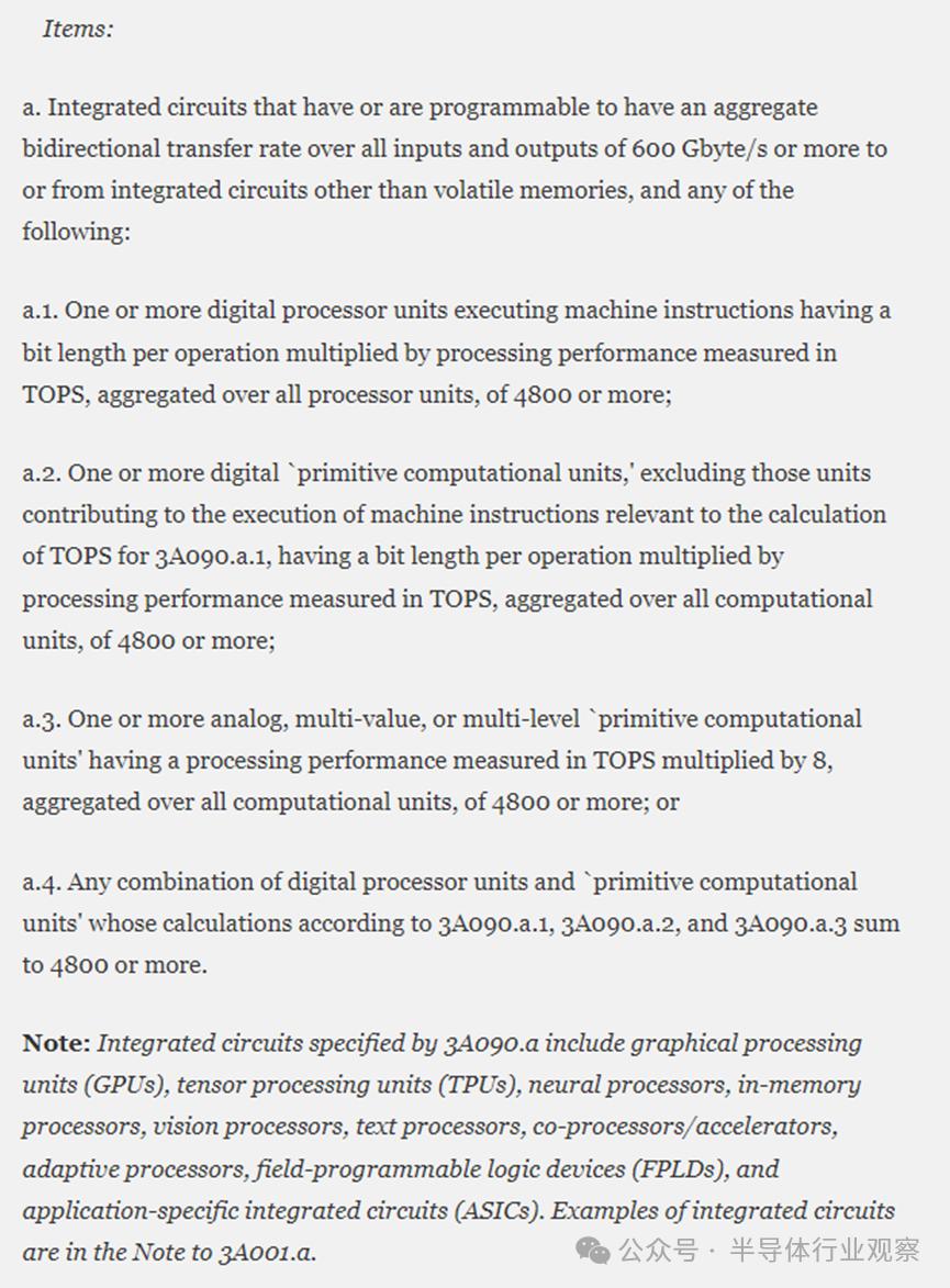 3万亿芯片公司,也在夹缝求生?