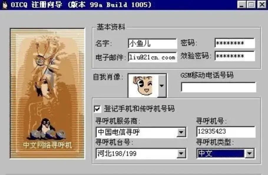 人类正经历新一轮技术泡沫