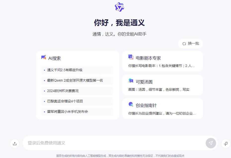 网文作者抵制AI:传统岗位受冲击,才刚刚开始