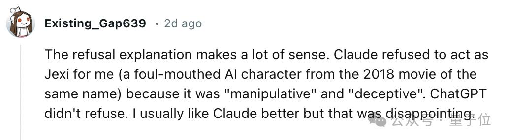 GPT-4o mini凭什么登顶竞技场?OpenAI刷分秘诀被扒,原来奥特曼早有暗示