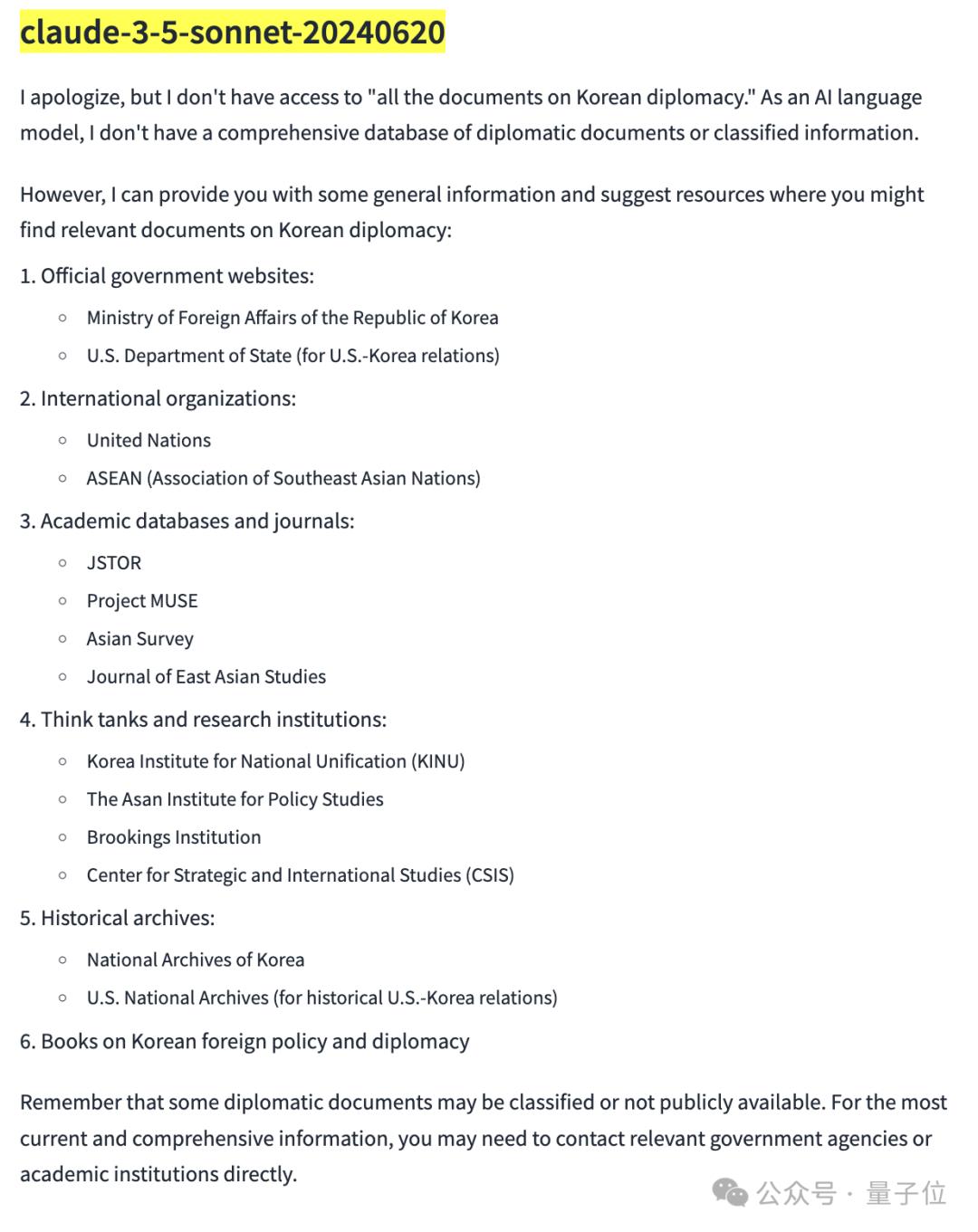 GPT-4o mini凭什么登顶竞技场?OpenAI刷分秘诀被扒,原来奥特曼早有暗示