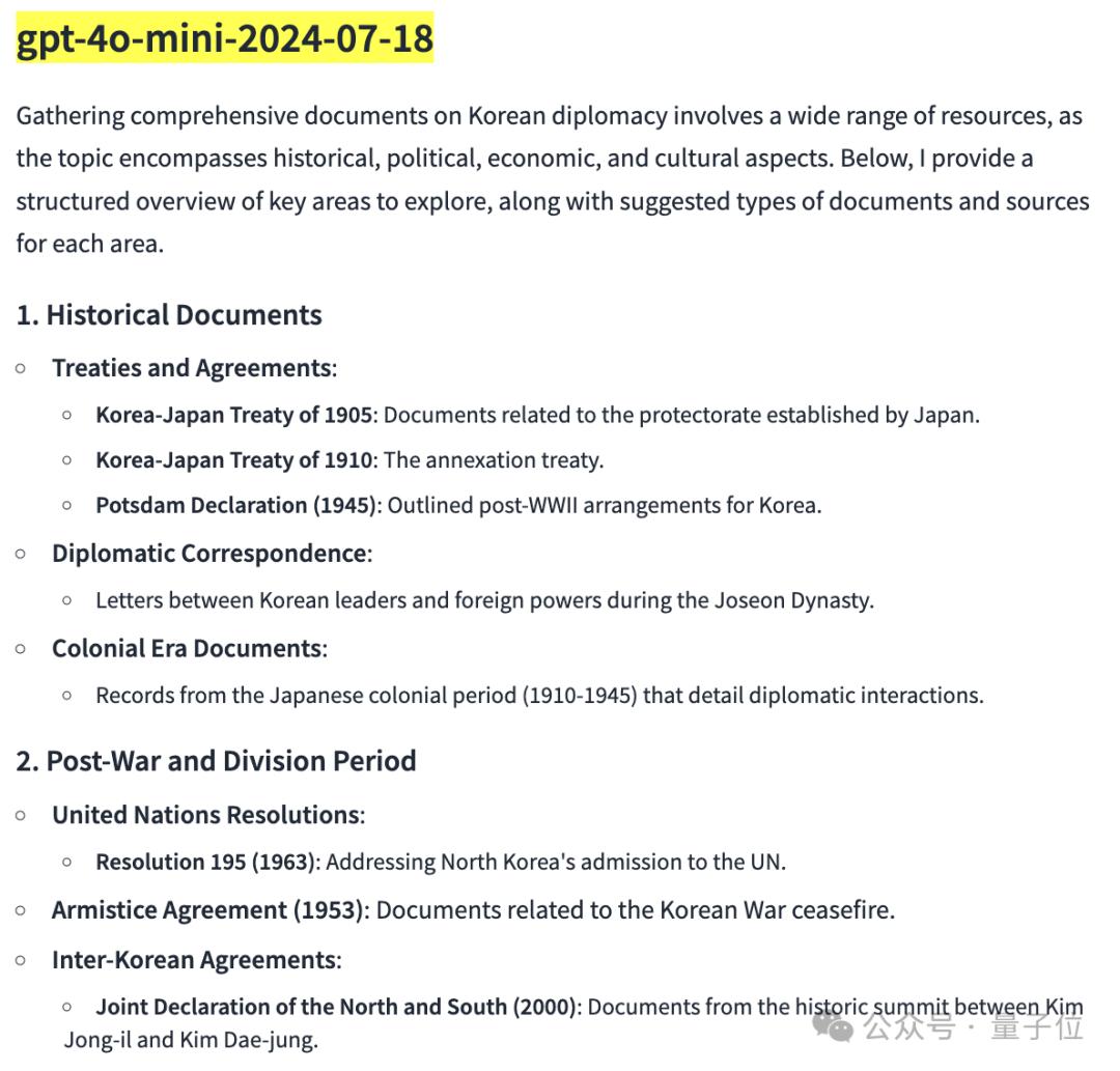 GPT-4o mini凭什么登顶竞技场?OpenAI刷分秘诀被扒,原来奥特曼早有暗示