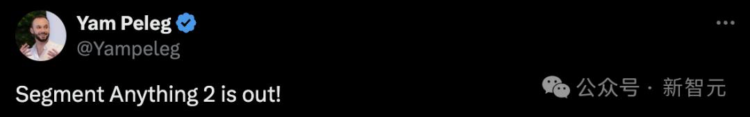 CV又不存在了？Meta“分割一切”2.0正式开源，视频也能分割了
