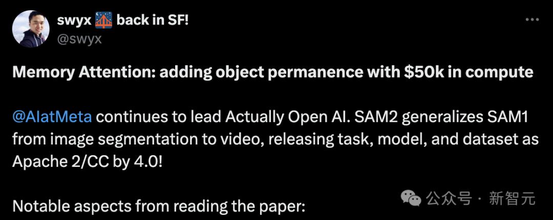CV又不存在了？Meta“分割一切”2.0正式开源，视频也能分割了