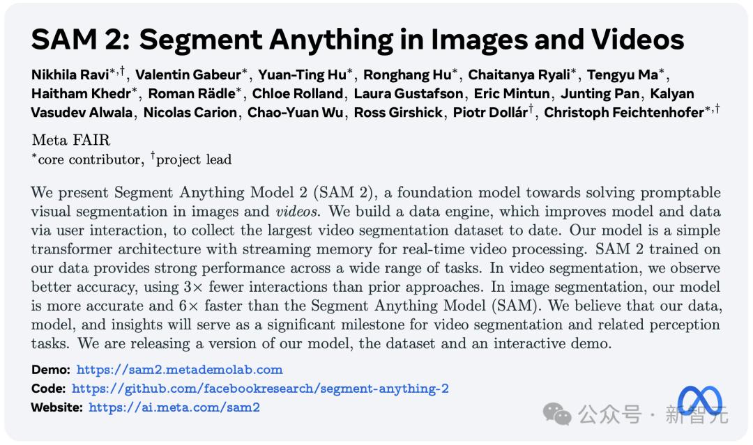 CV又不存在了？Meta“分割一切”2.0正式开源，视频也能分割了
