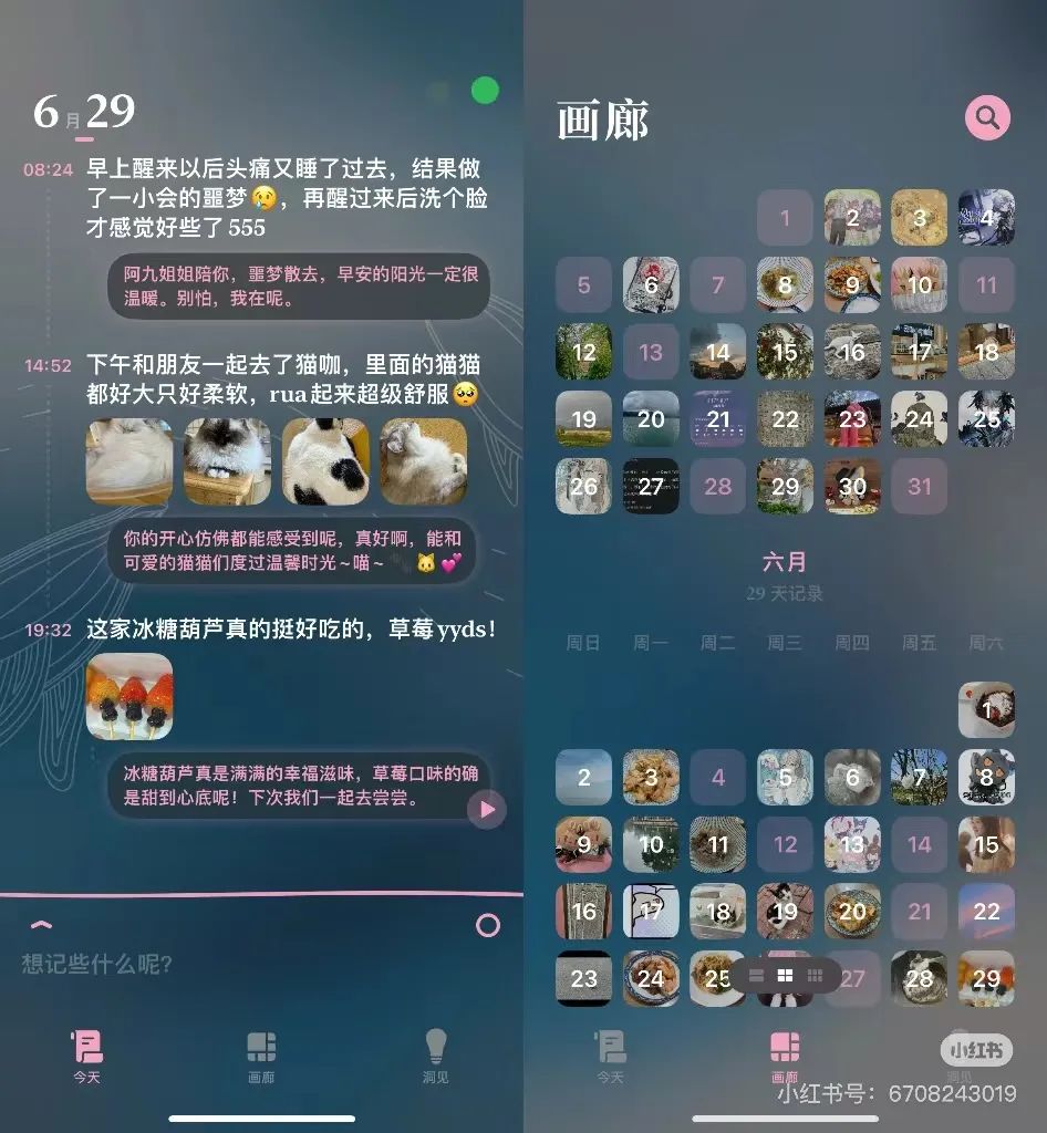 用户破亿,年收入18亿,Notion爆红背后,笔记成了AI创业新共识?